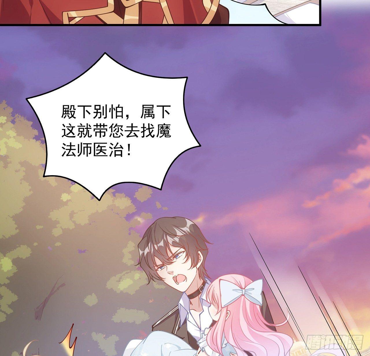 皇女的生存法则韩漫全集-11话 以身试药无删减无遮挡章节图片 