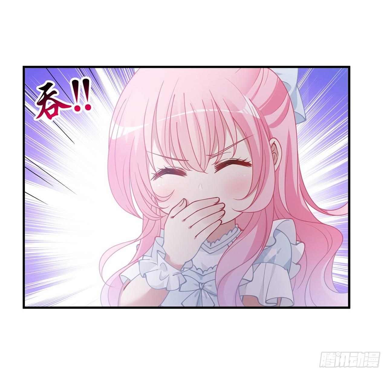 皇女的生存法则韩漫全集-11话 以身试药无删减无遮挡章节图片 