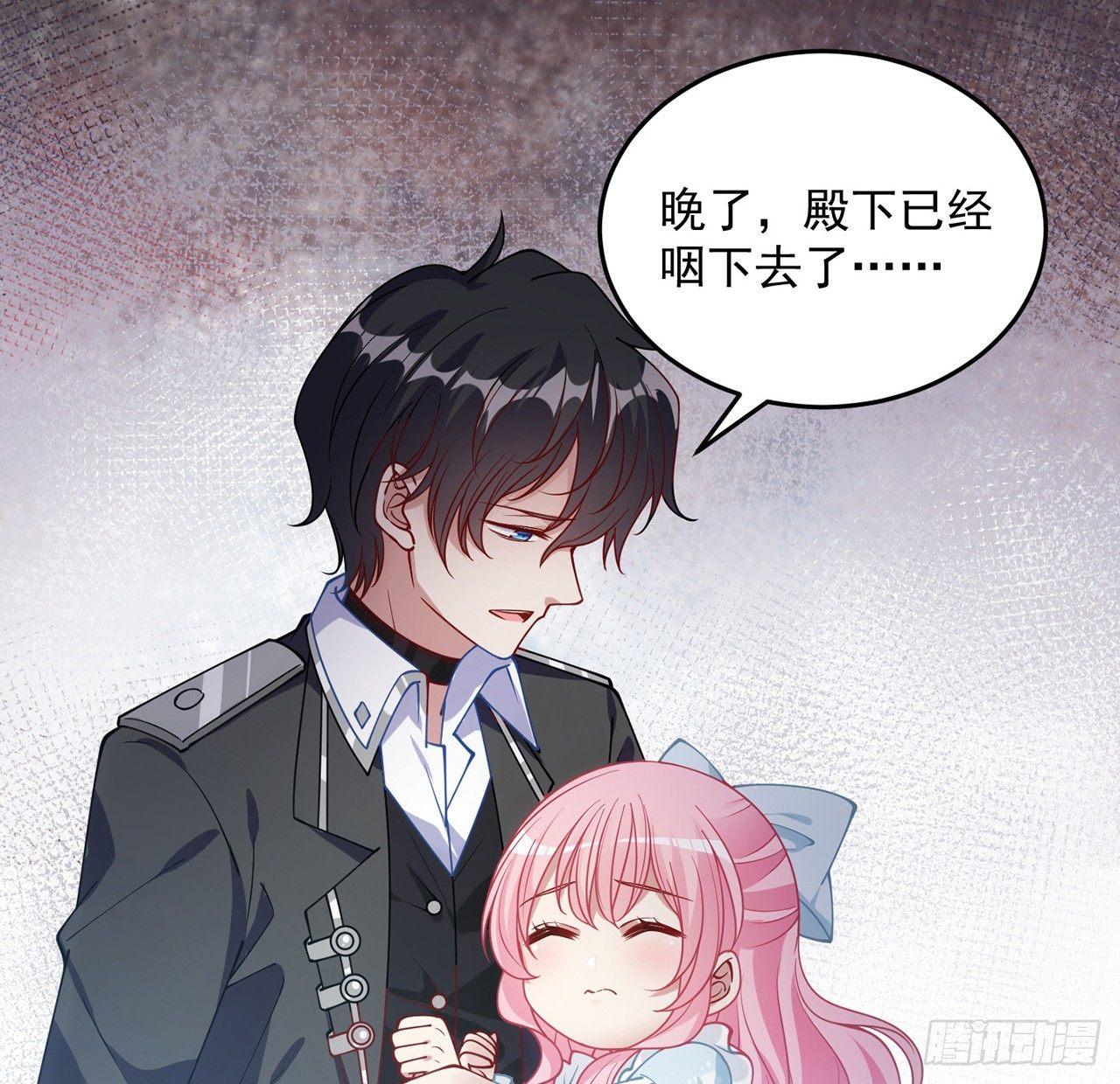 皇女的生存法则韩漫全集-11话 以身试药无删减无遮挡章节图片 