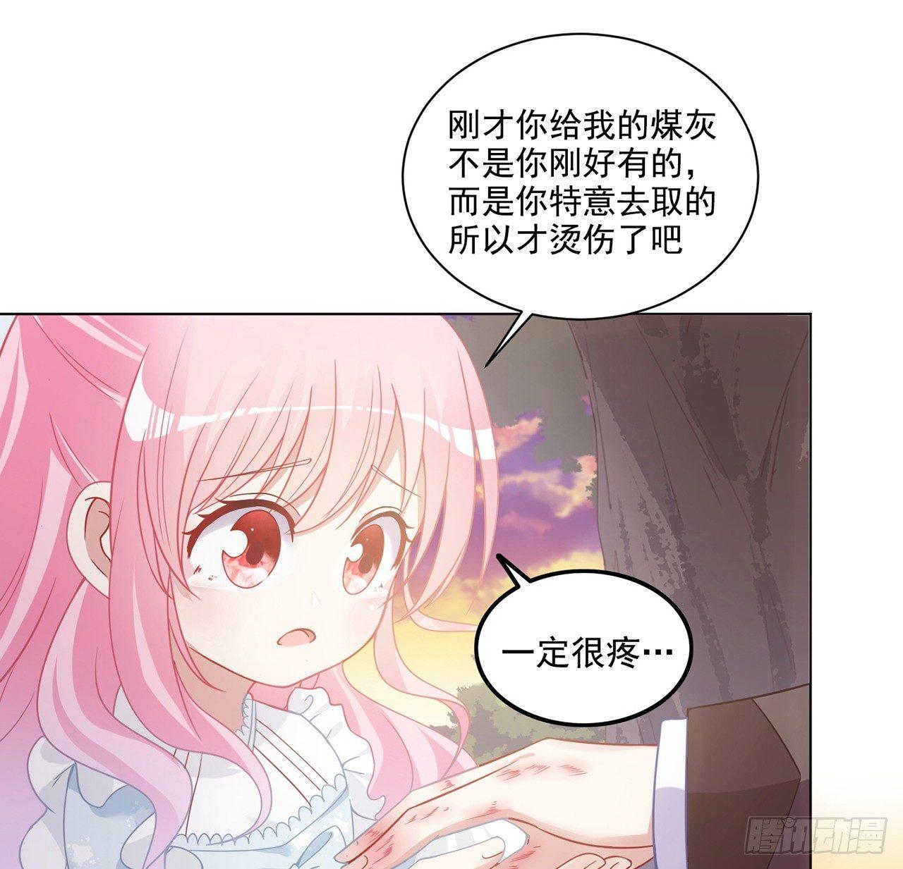 皇女的生存法则韩漫全集-11话 以身试药无删减无遮挡章节图片 