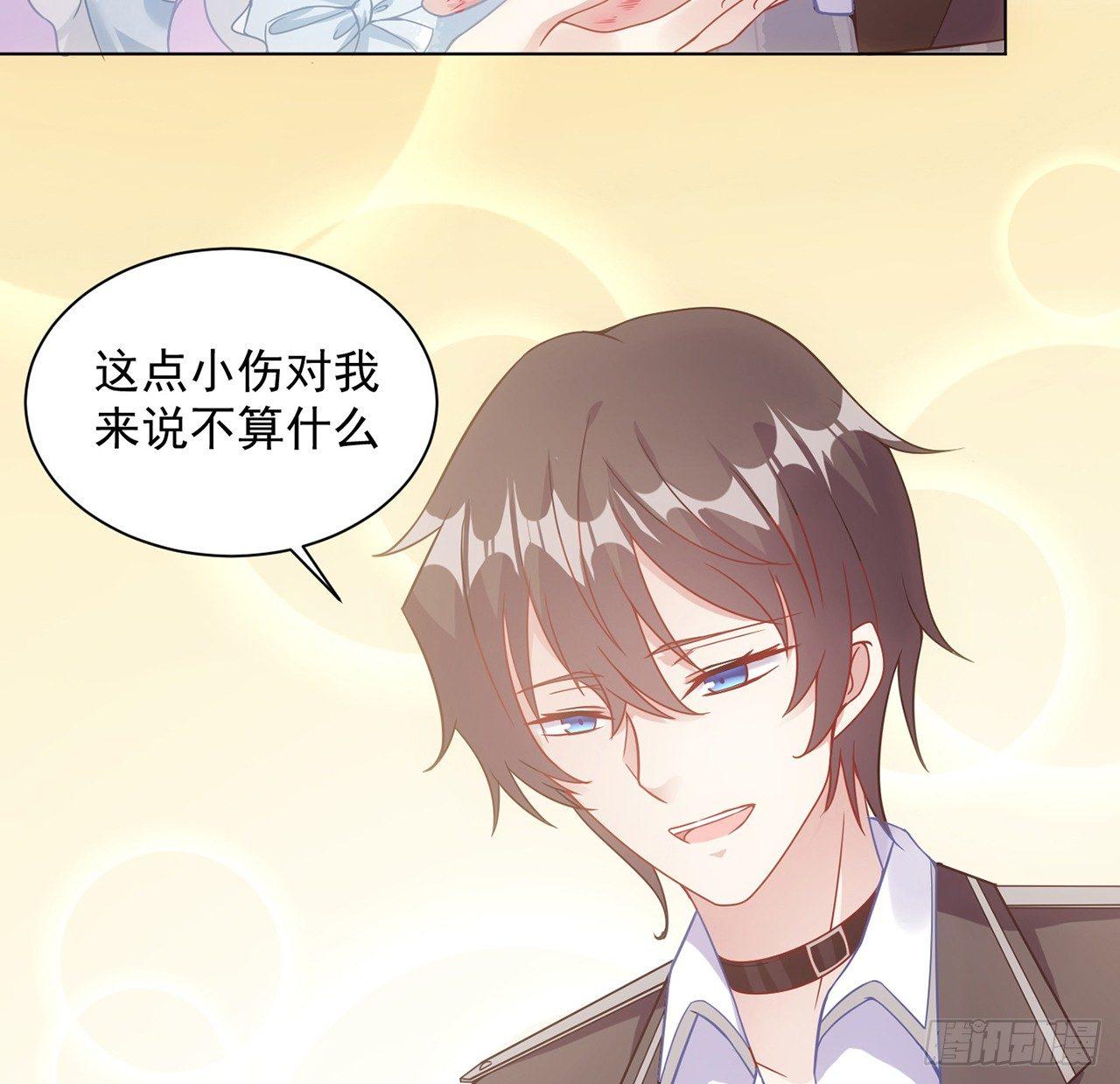 皇女的生存法则韩漫全集-11话 以身试药无删减无遮挡章节图片 
