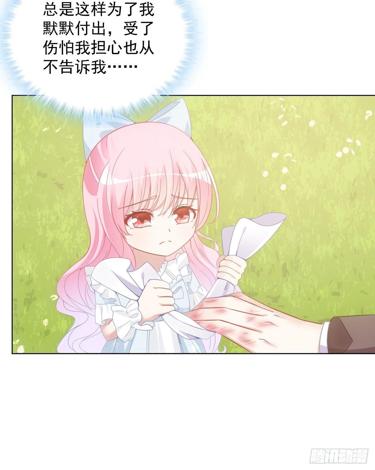 皇女的生存法则韩漫全集-11话 以身试药无删减无遮挡章节图片 