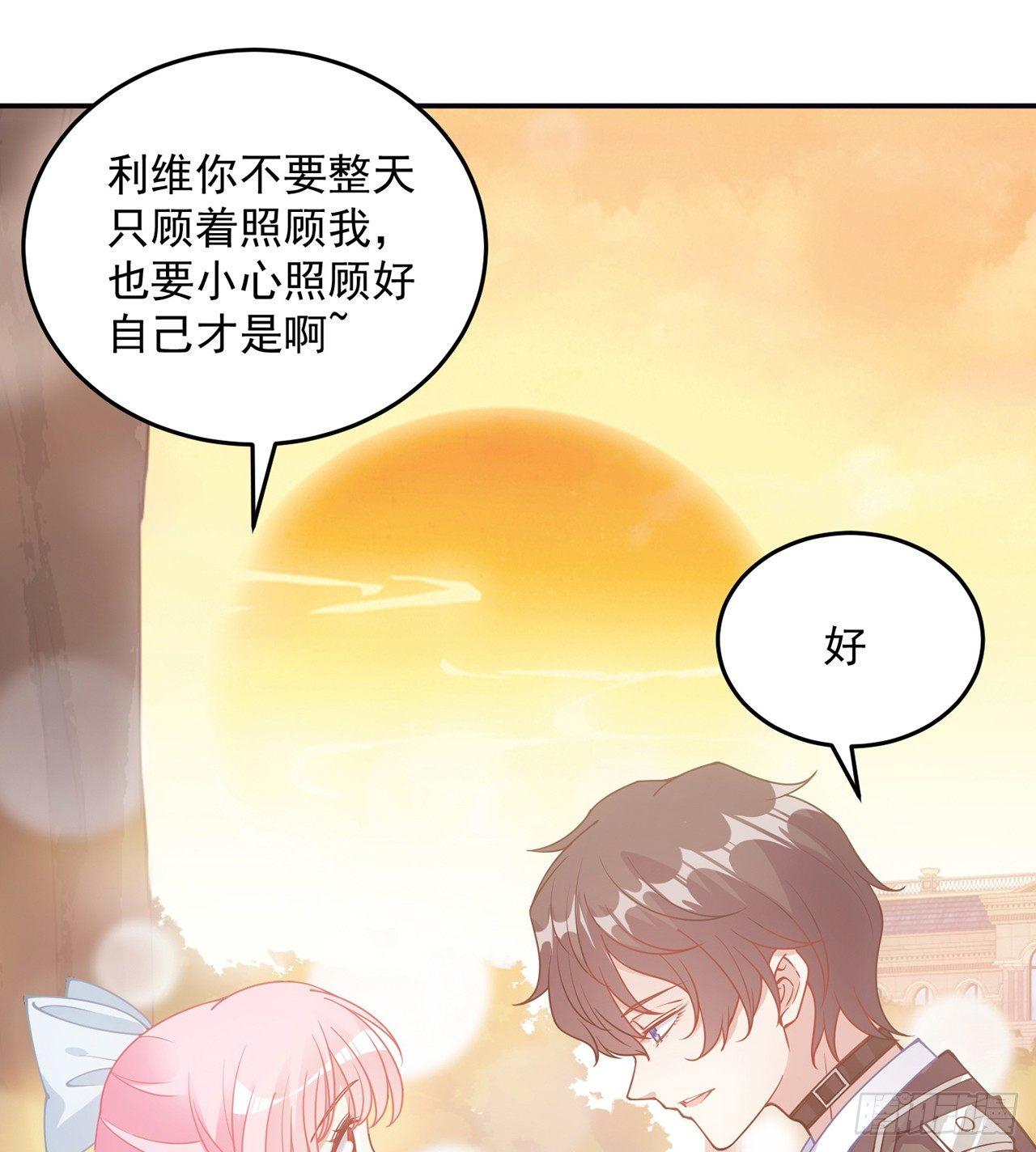 皇女的生存法则韩漫全集-11话 以身试药无删减无遮挡章节图片 