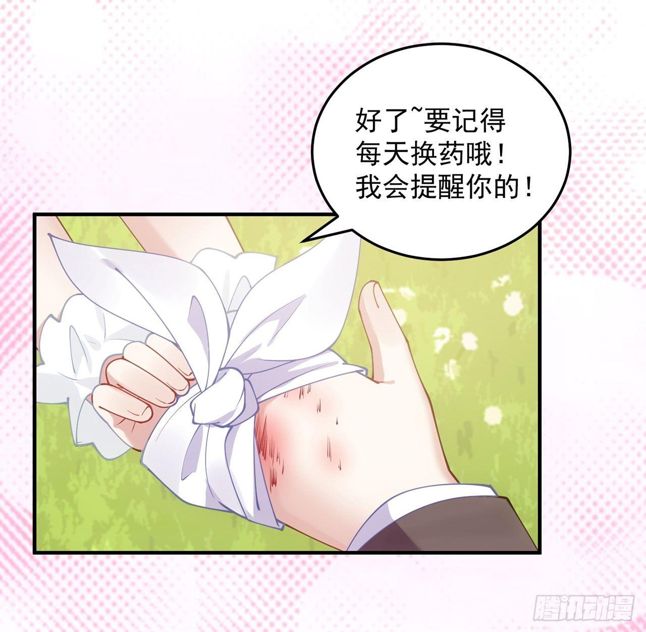 皇女的生存法则韩漫全集-11话 以身试药无删减无遮挡章节图片 