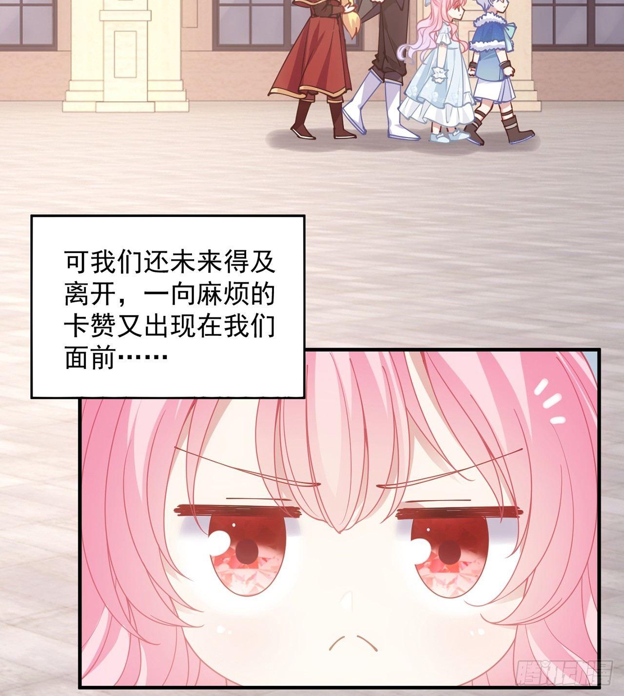 皇女的生存法则韩漫全集-11话 以身试药无删减无遮挡章节图片 