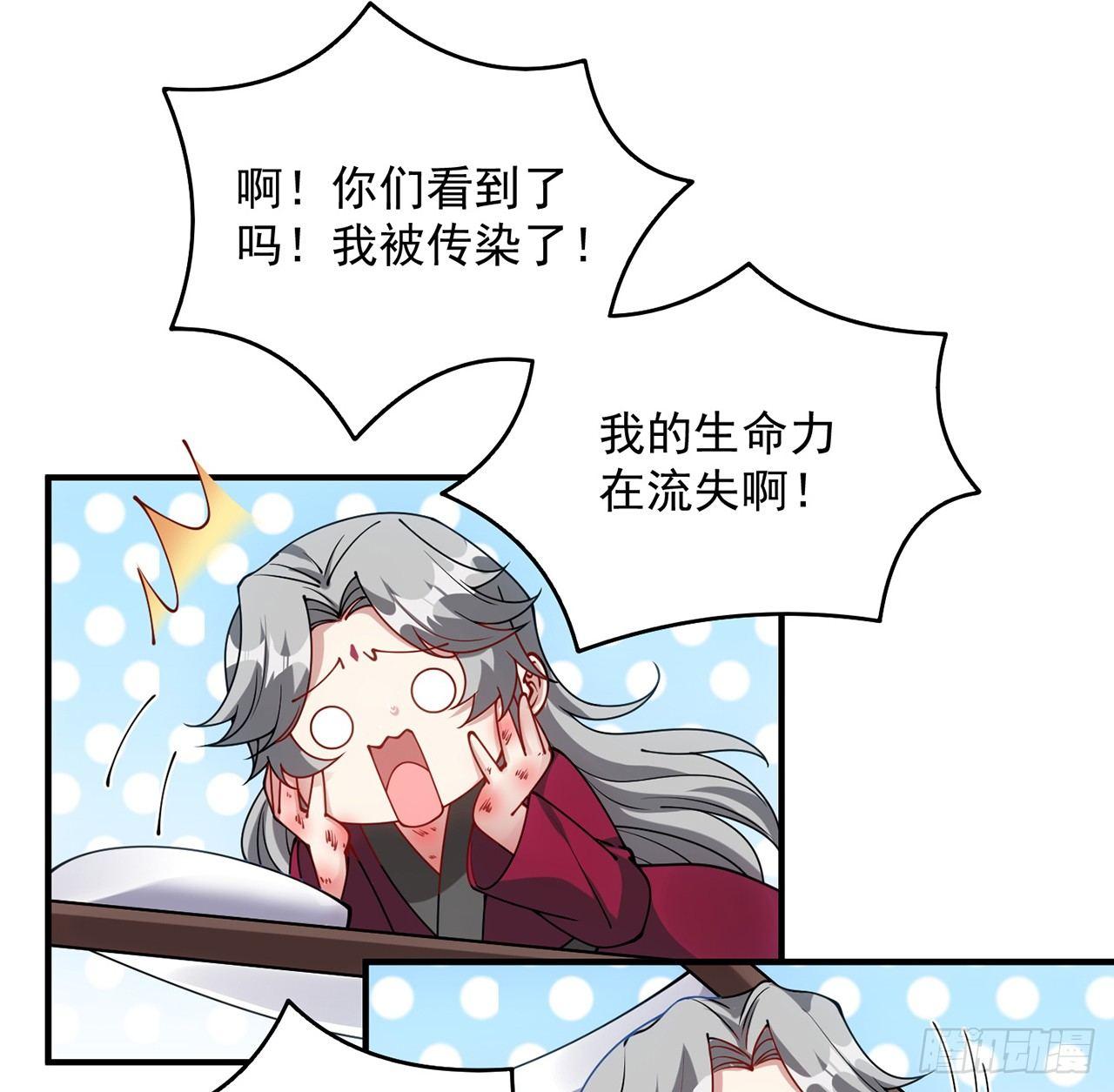 皇女的生存法则韩漫全集-11话 以身试药无删减无遮挡章节图片 