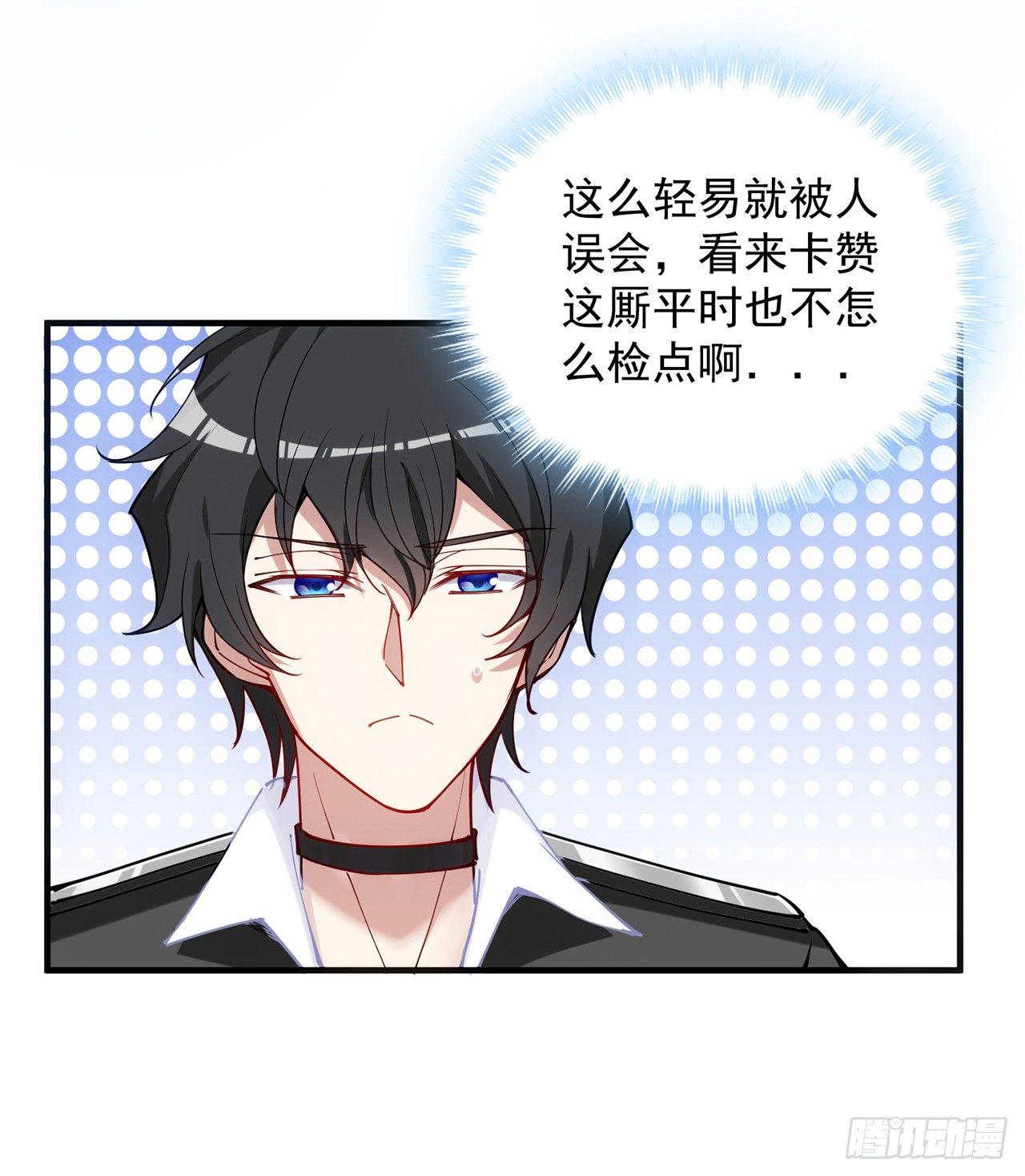 皇女的生存法则韩漫全集-11话 以身试药无删减无遮挡章节图片 