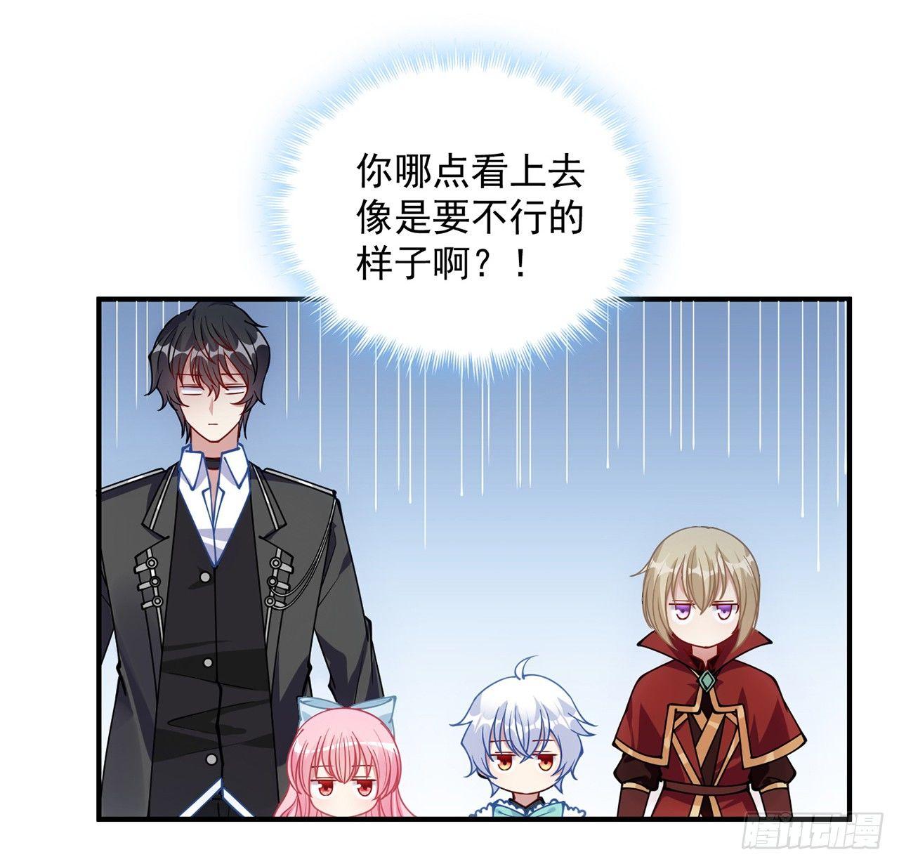 皇女的生存法则韩漫全集-11话 以身试药无删减无遮挡章节图片 