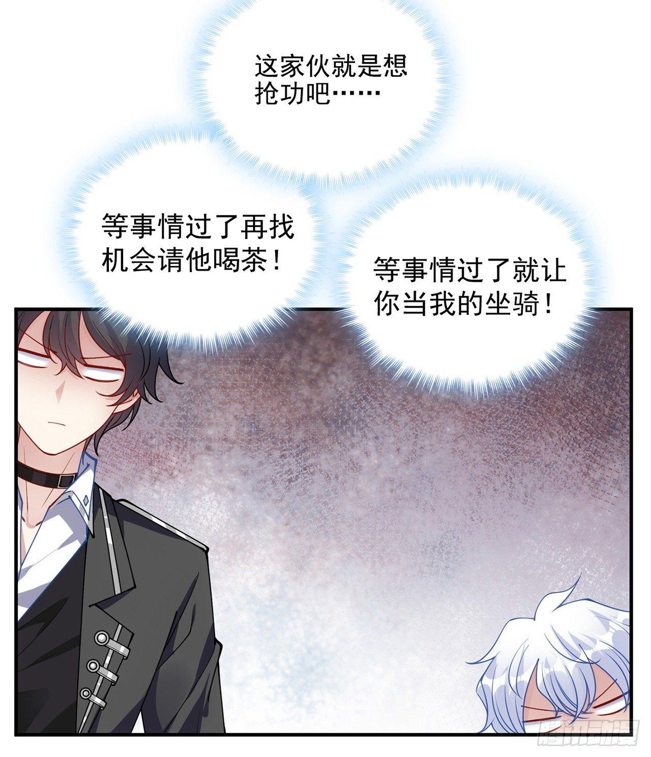 皇女的生存法则韩漫全集-11话 以身试药无删减无遮挡章节图片 