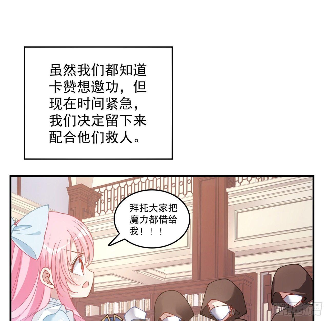 皇女的生存法则韩漫全集-11话 以身试药无删减无遮挡章节图片 