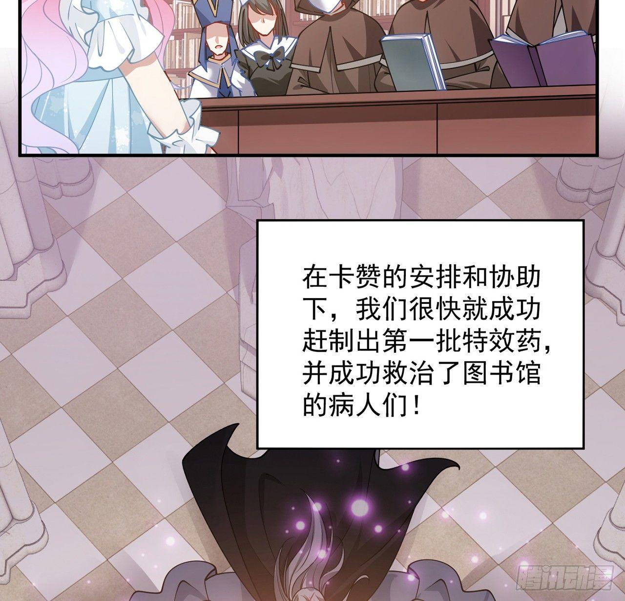 皇女的生存法则韩漫全集-11话 以身试药无删减无遮挡章节图片 