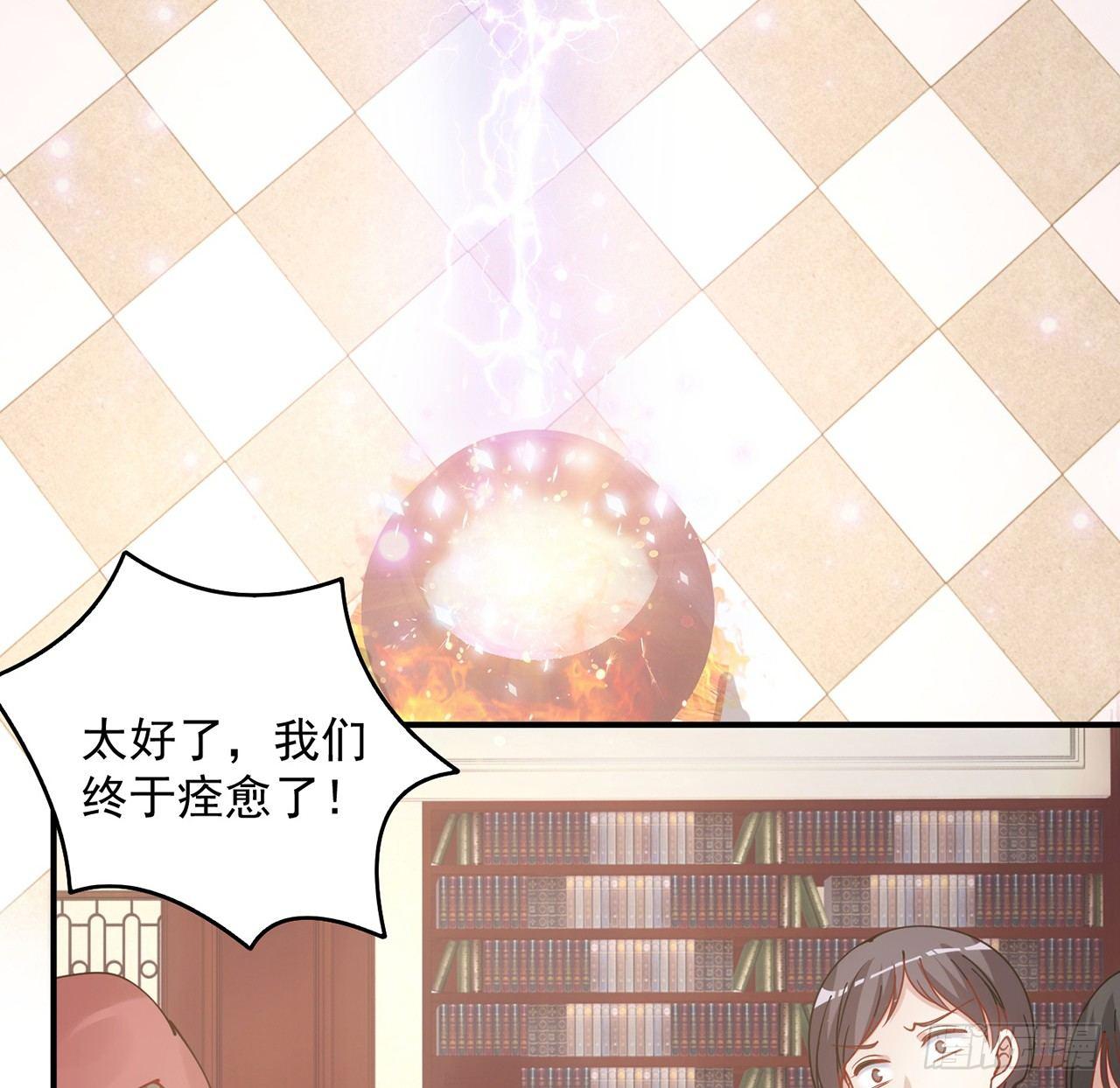 皇女的生存法则韩漫全集-11话 以身试药无删减无遮挡章节图片 