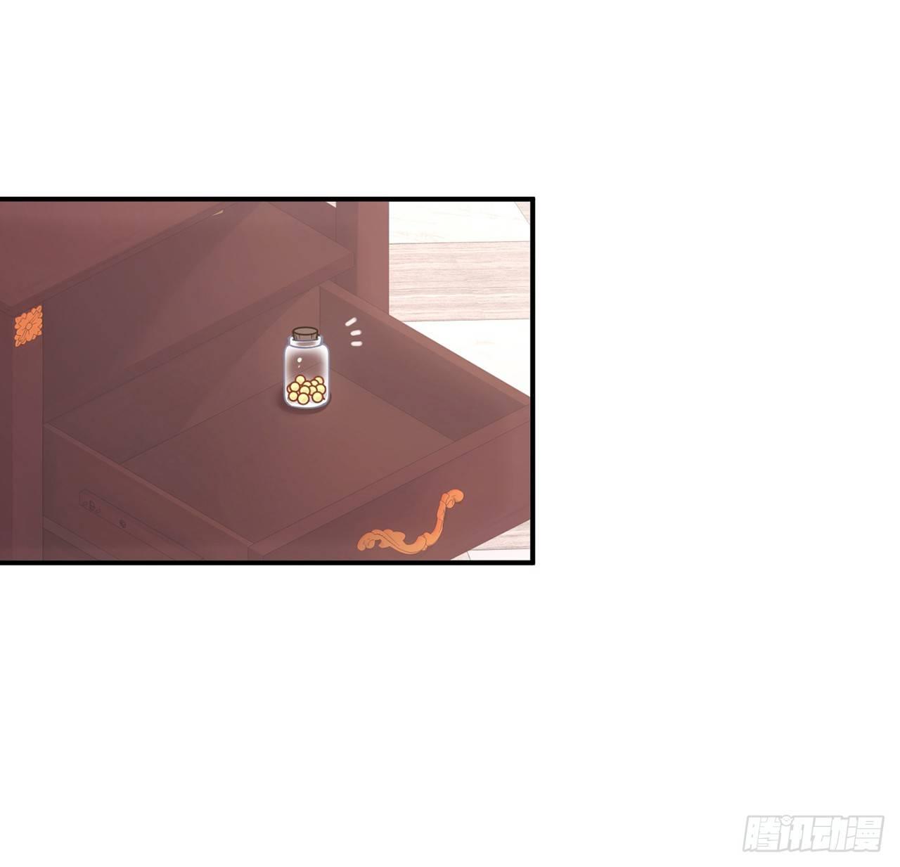 皇女的生存法则韩漫全集-11话 以身试药无删减无遮挡章节图片 