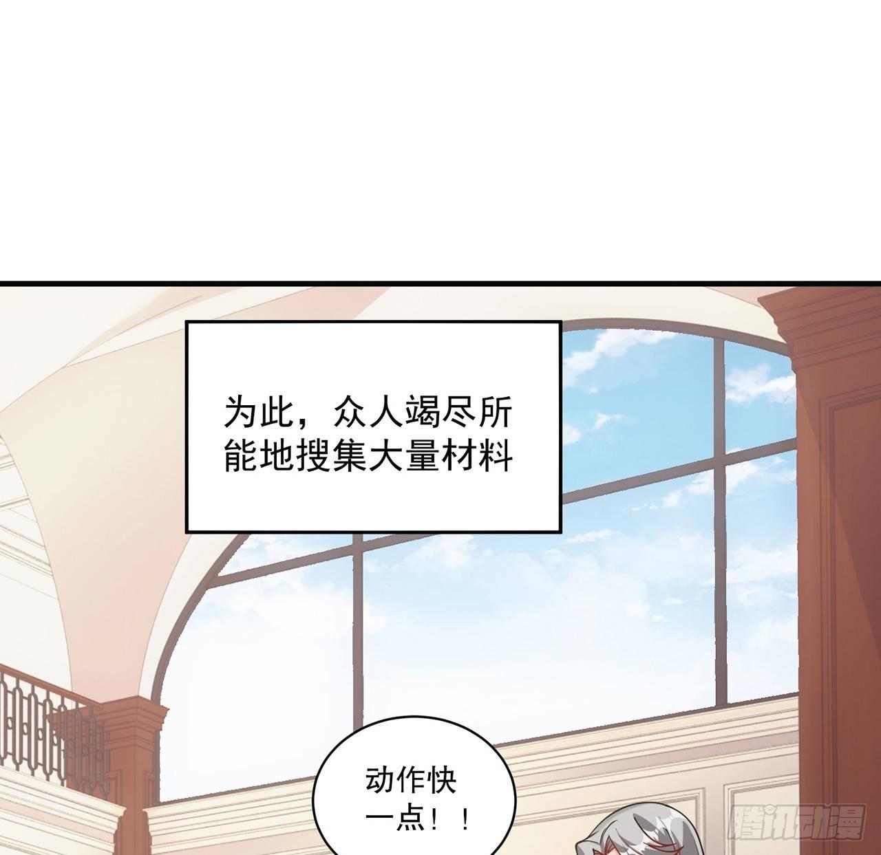 皇女的生存法则韩漫全集-11话 以身试药无删减无遮挡章节图片 