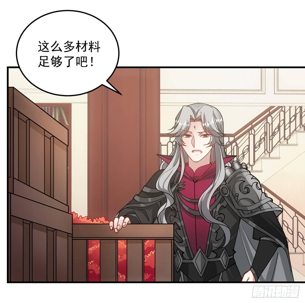 皇女的生存法则韩漫全集-11话 以身试药无删减无遮挡章节图片 