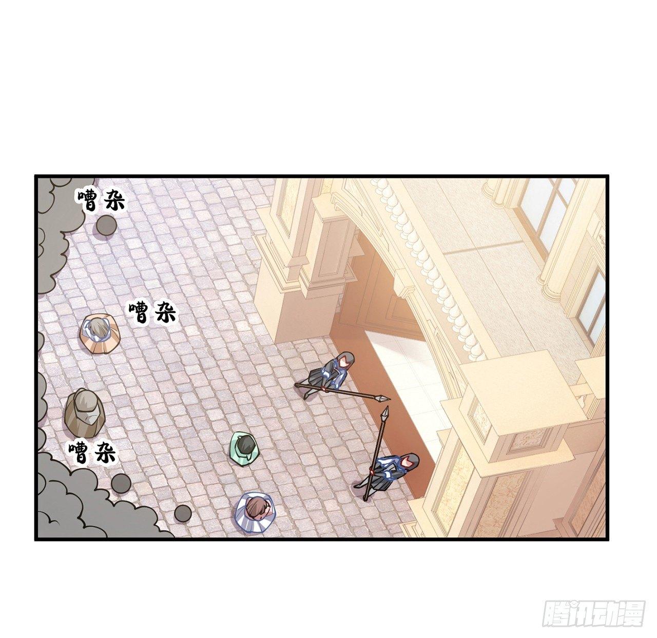 皇女的生存法则韩漫全集-11话 以身试药无删减无遮挡章节图片 