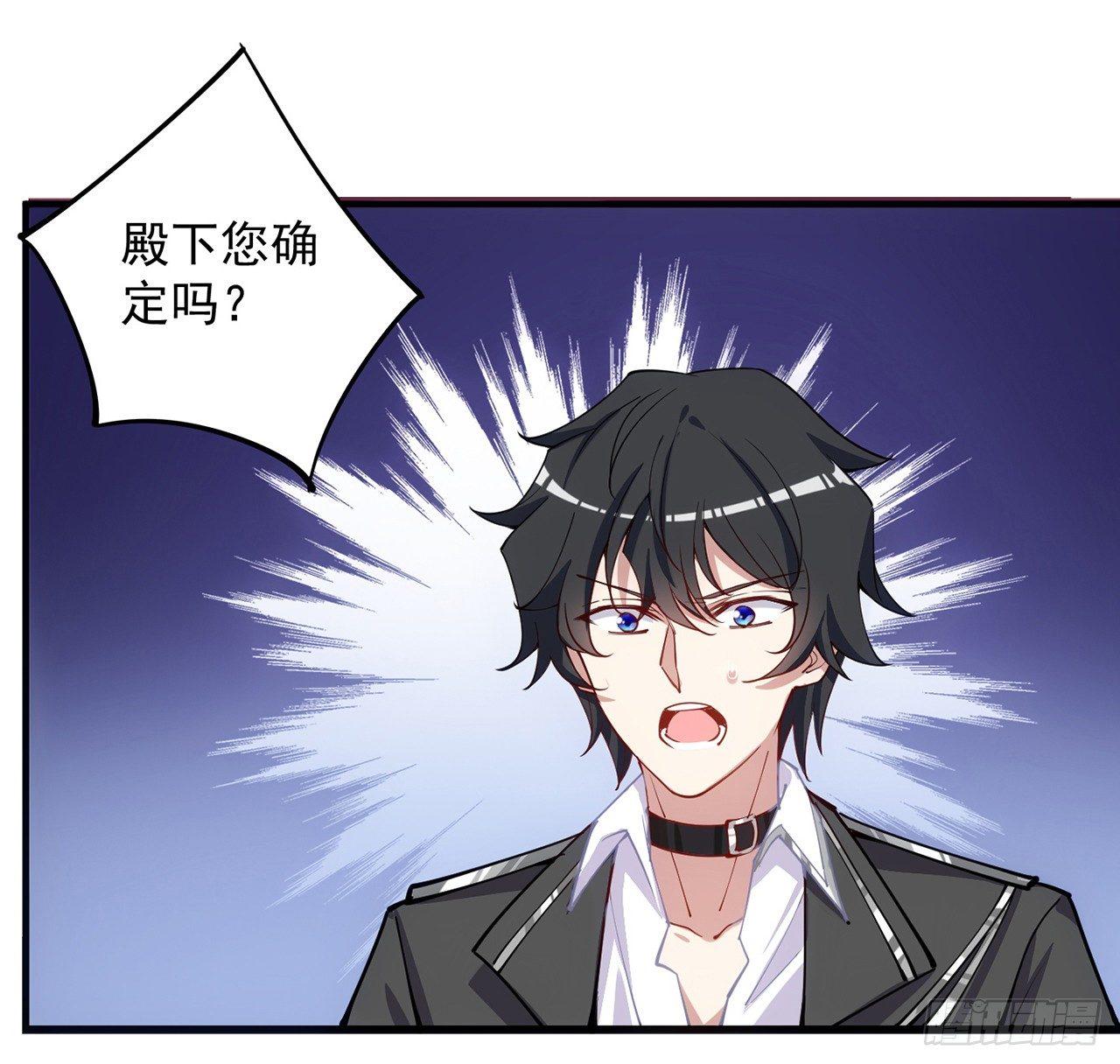 皇女的生存法则韩漫全集-11话 以身试药无删减无遮挡章节图片 