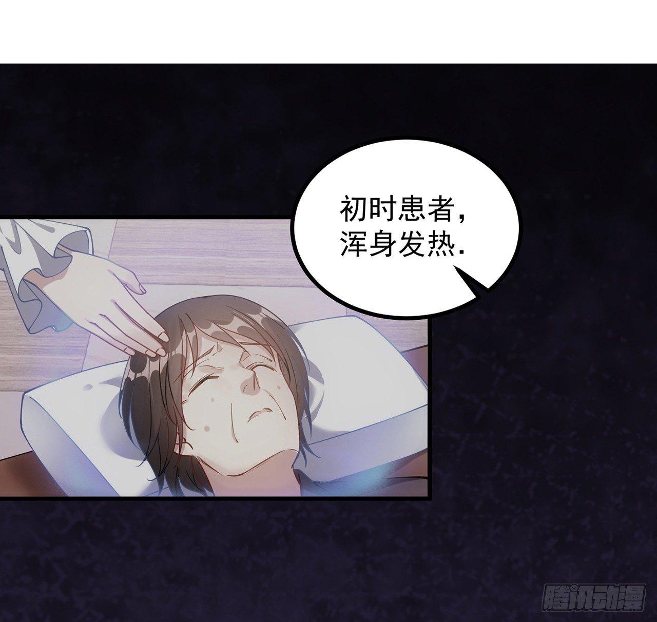 皇女的生存法则韩漫全集-11话 以身试药无删减无遮挡章节图片 