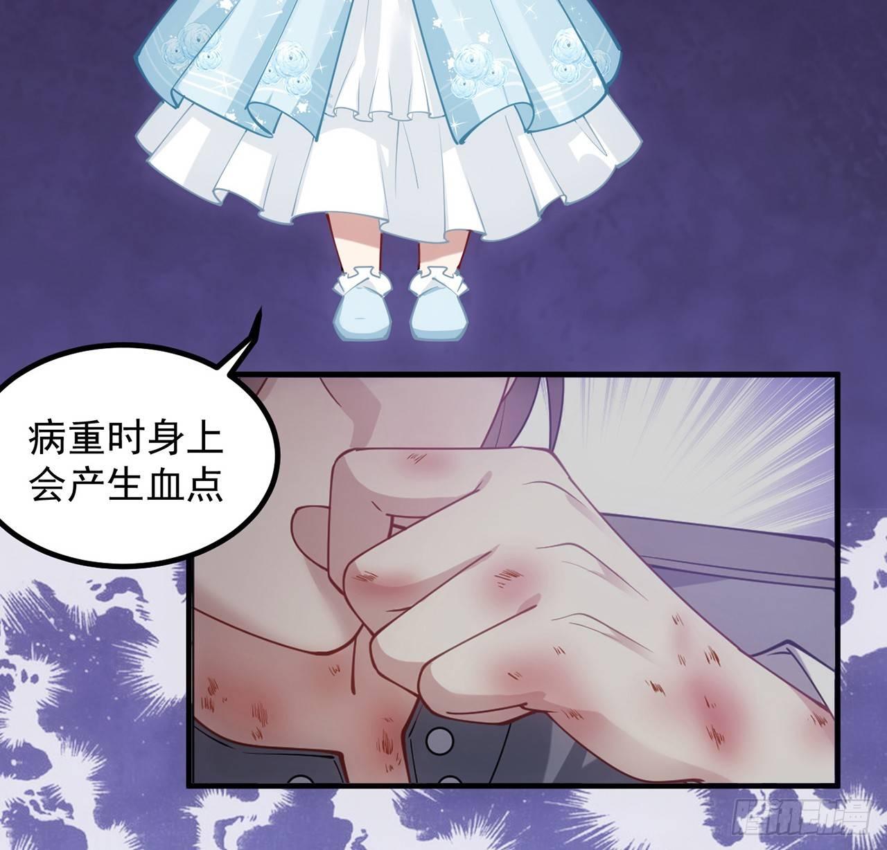 皇女的生存法则韩漫全集-11话 以身试药无删减无遮挡章节图片 