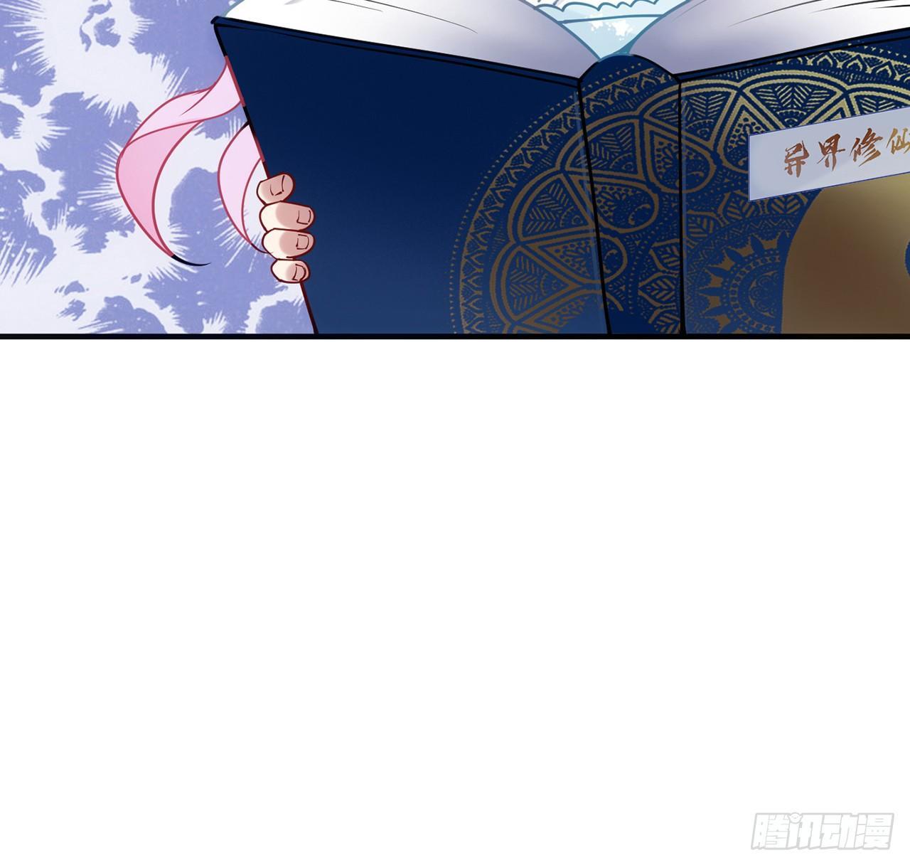 皇女的生存法则韩漫全集-11话 以身试药无删减无遮挡章节图片 