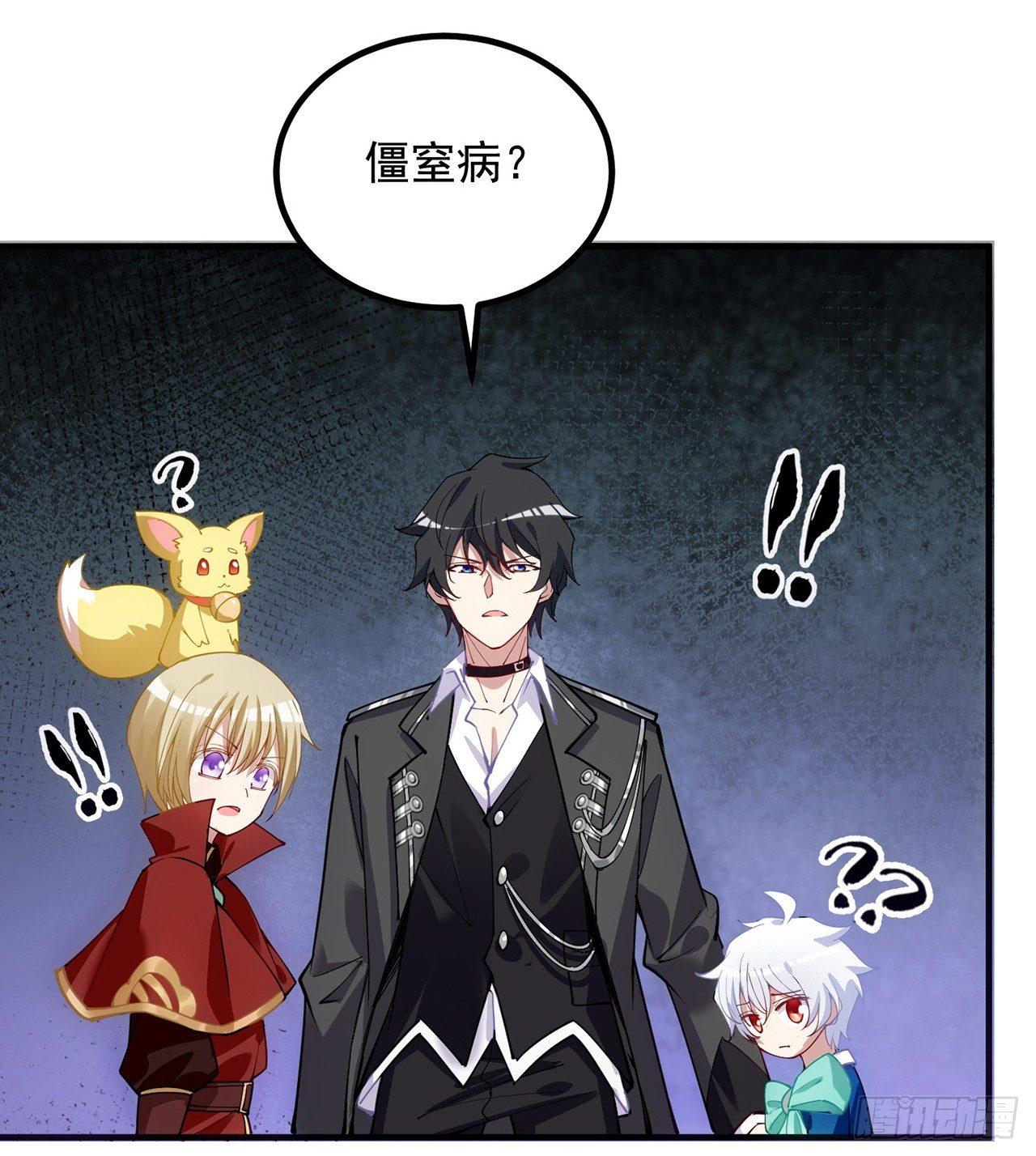 皇女的生存法则韩漫全集-11话 以身试药无删减无遮挡章节图片 