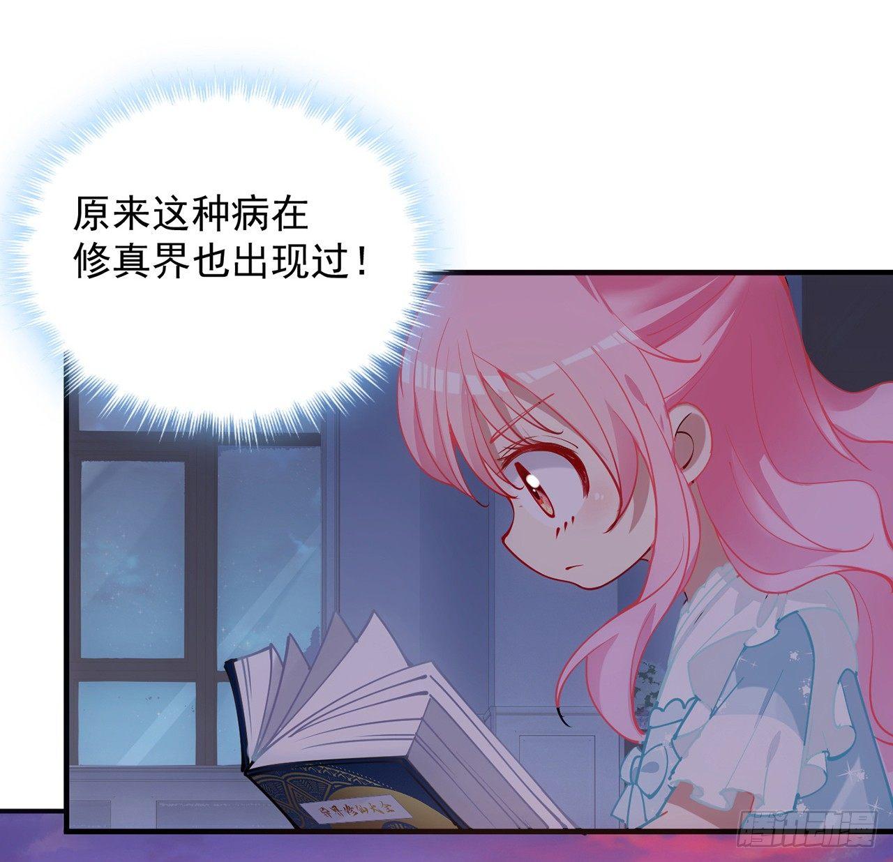 皇女的生存法则韩漫全集-11话 以身试药无删减无遮挡章节图片 