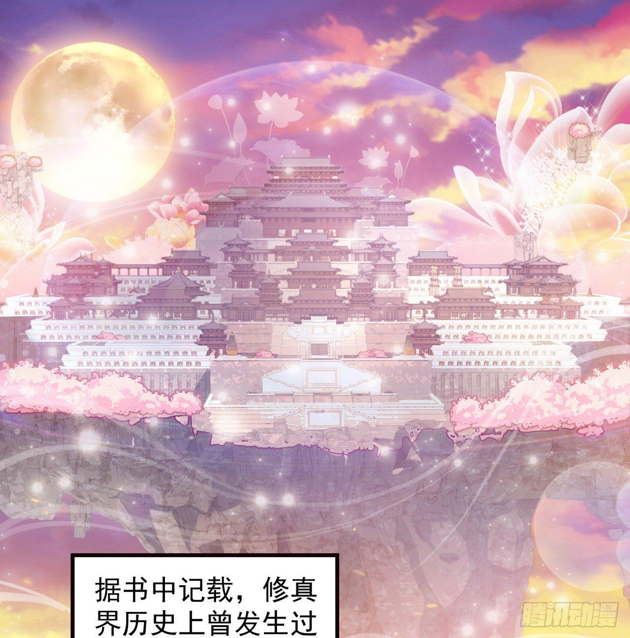 皇女的生存法则韩漫全集-11话 以身试药无删减无遮挡章节图片 