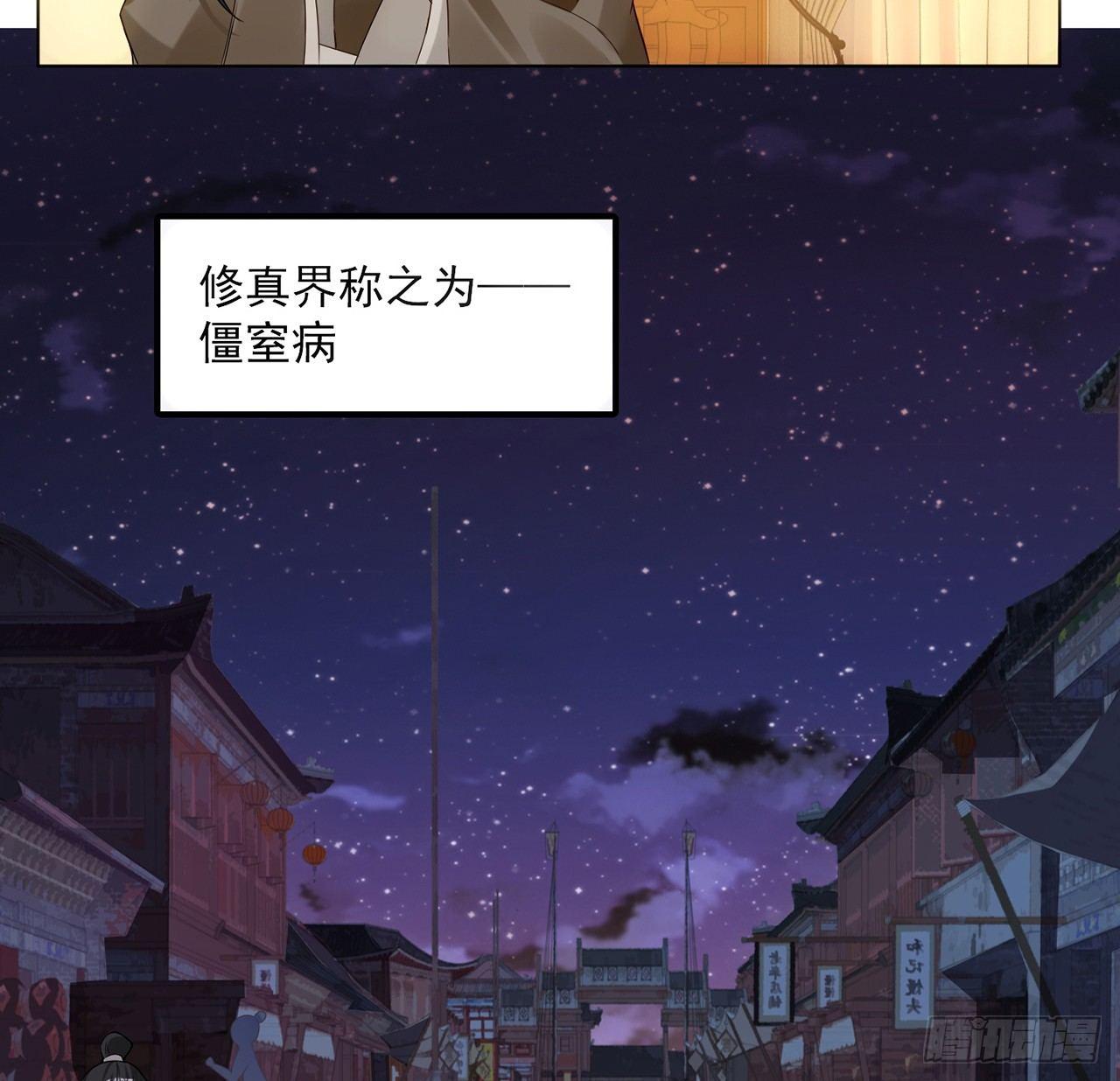 皇女的生存法则韩漫全集-11话 以身试药无删减无遮挡章节图片 