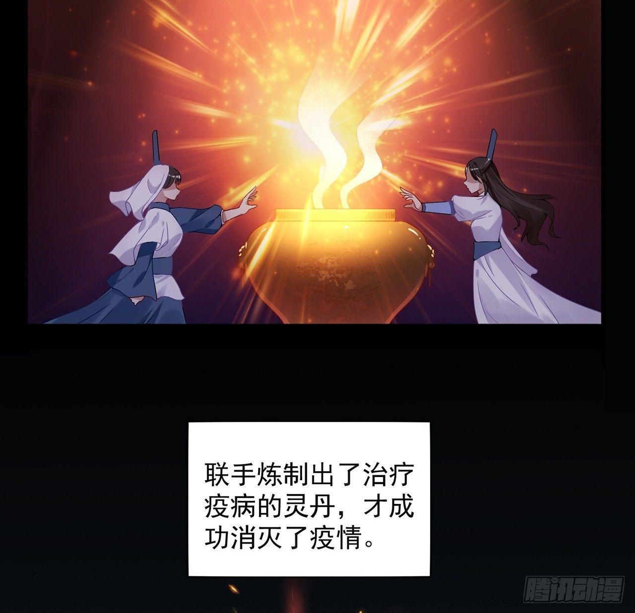 皇女的生存法则韩漫全集-11话 以身试药无删减无遮挡章节图片 