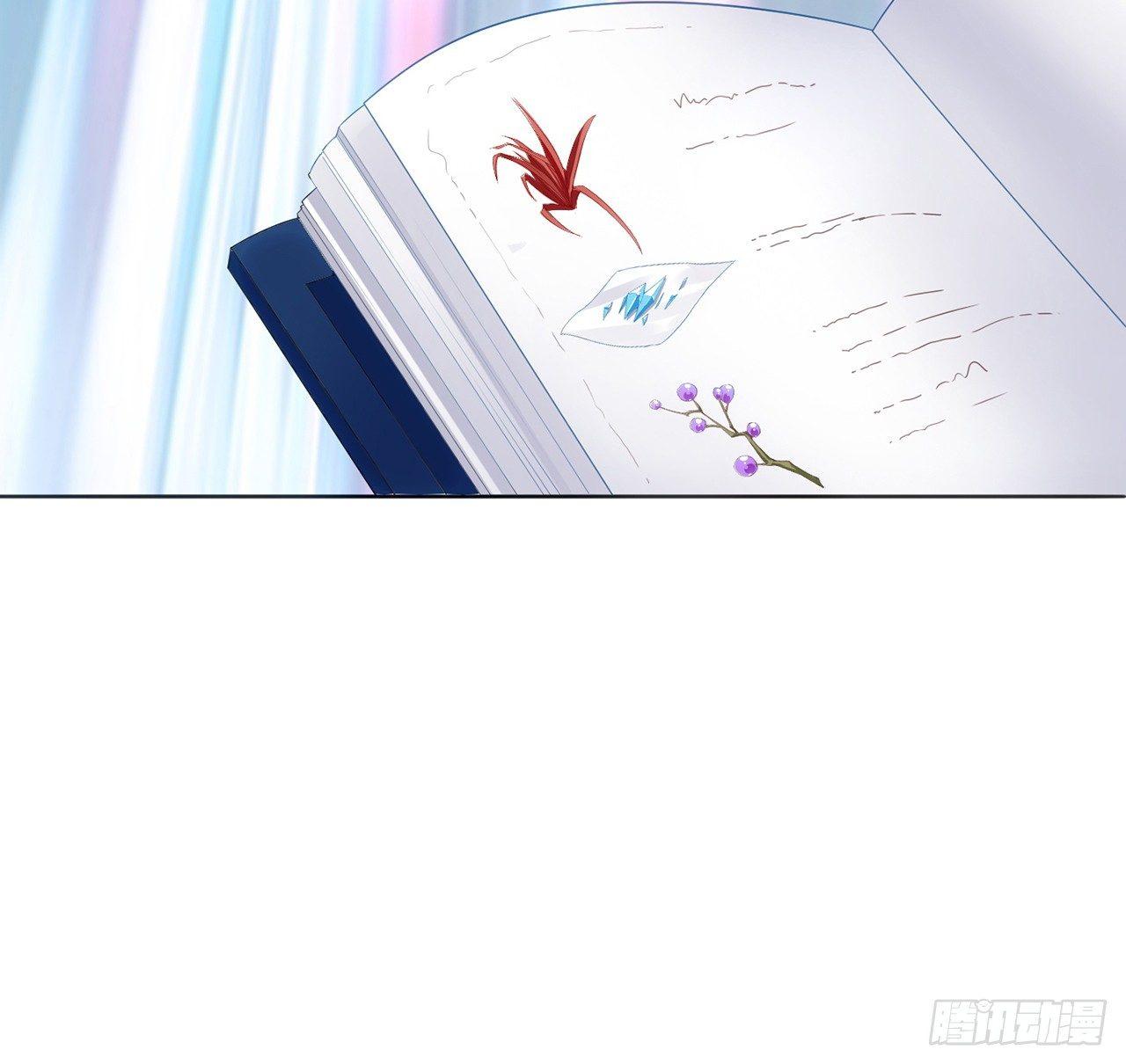 皇女的生存法则韩漫全集-11话 以身试药无删减无遮挡章节图片 
