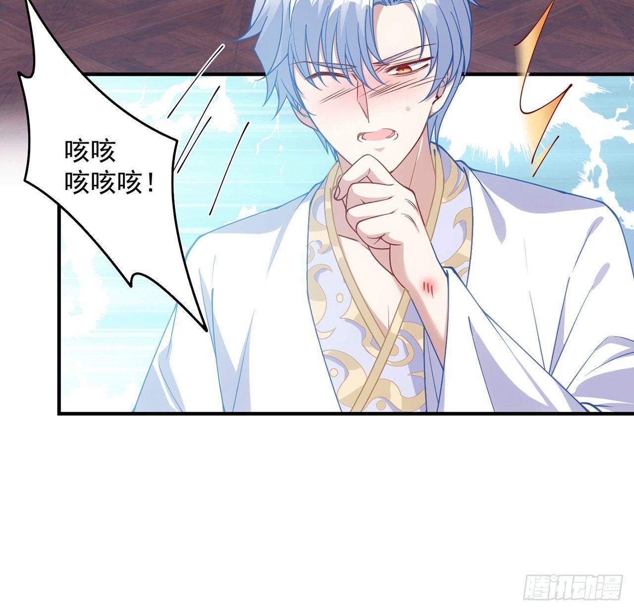 皇女的生存法则韩漫全集-11话 以身试药无删减无遮挡章节图片 