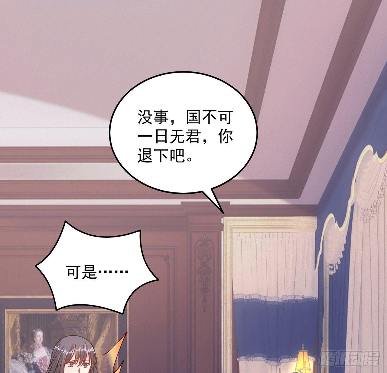 皇女的生存法则韩漫全集-11话 以身试药无删减无遮挡章节图片 