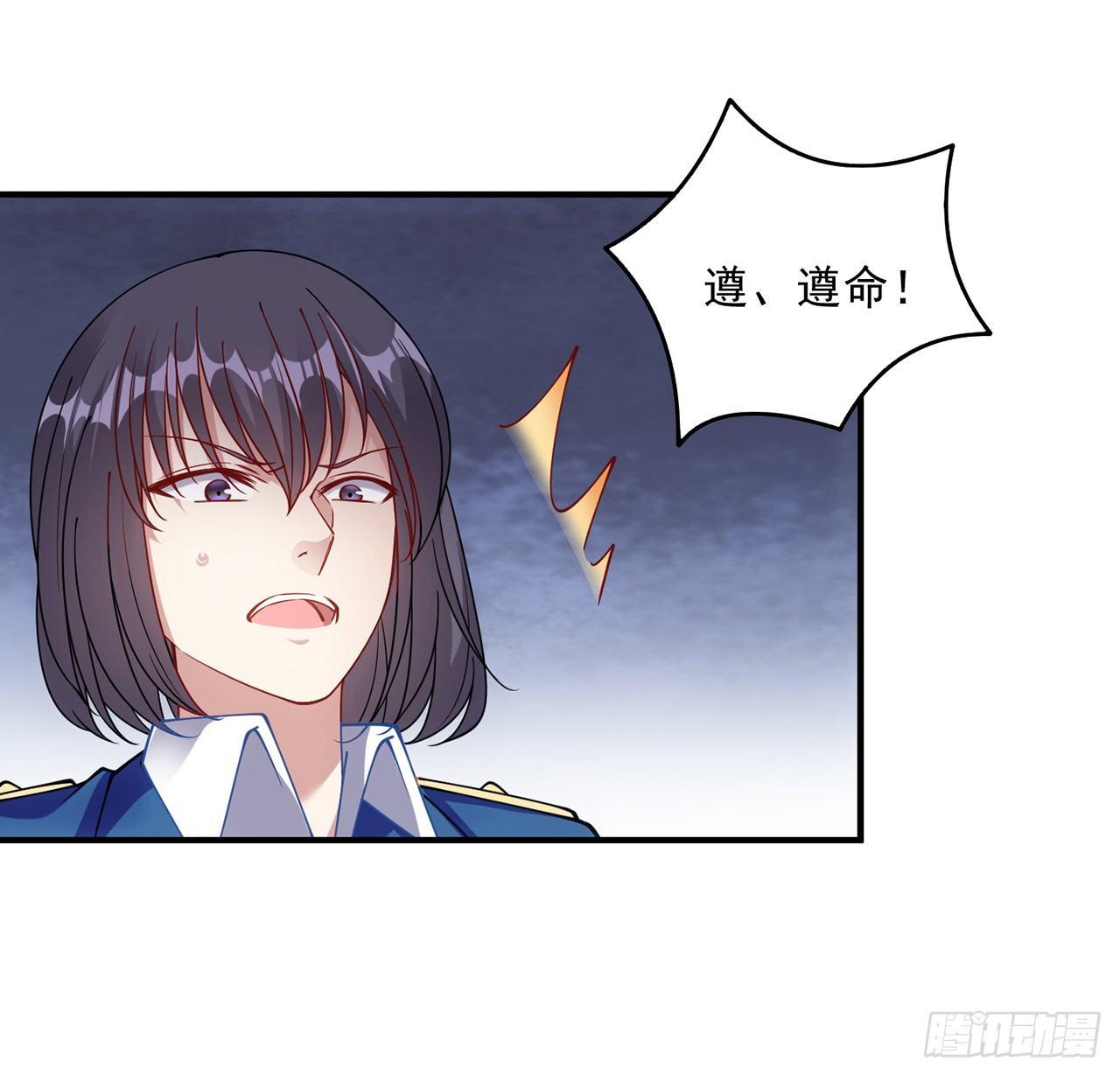 皇女的生存法则韩漫全集-11话 以身试药无删减无遮挡章节图片 