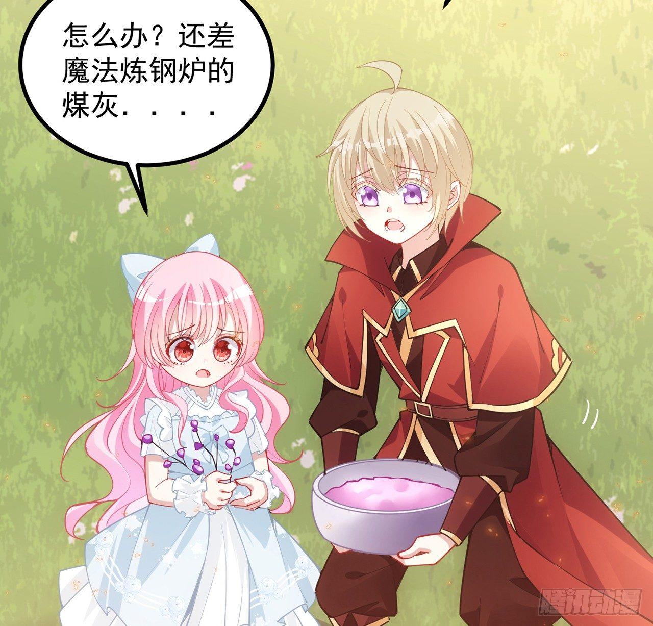 皇女的生存法则韩漫全集-11话 以身试药无删减无遮挡章节图片 