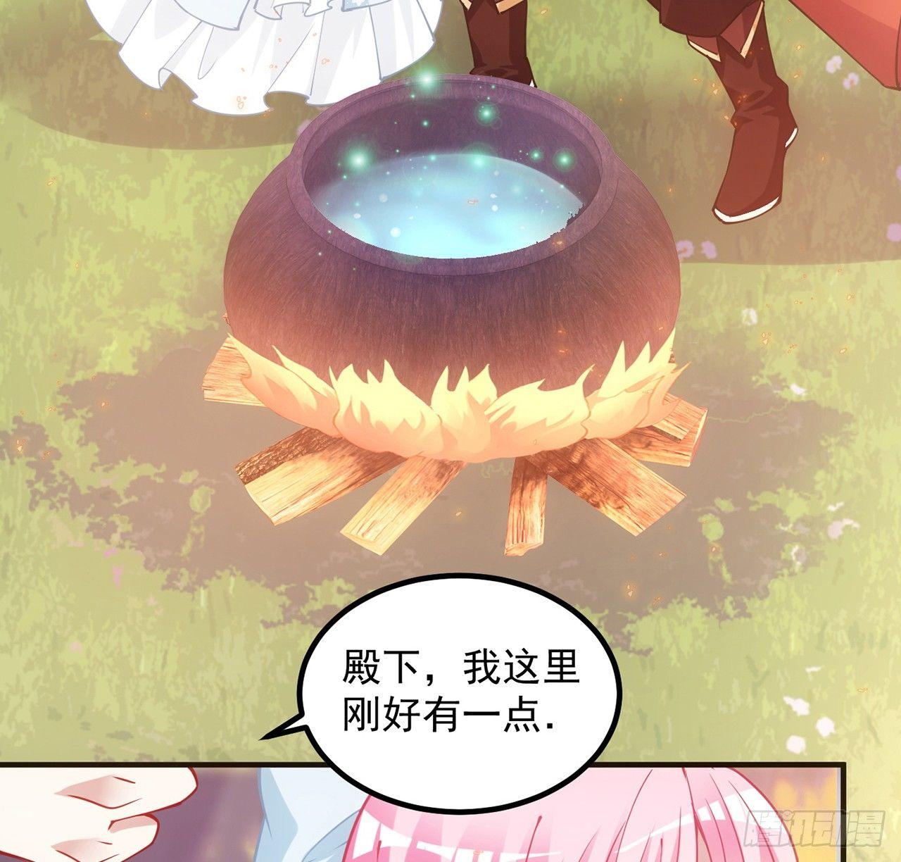 皇女的生存法则韩漫全集-11话 以身试药无删减无遮挡章节图片 