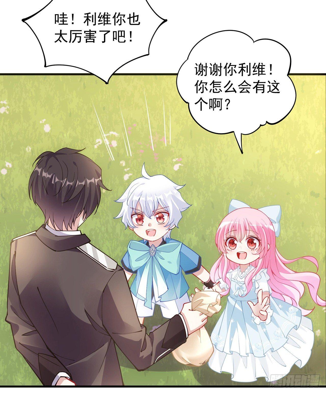 皇女的生存法则韩漫全集-11话 以身试药无删减无遮挡章节图片 