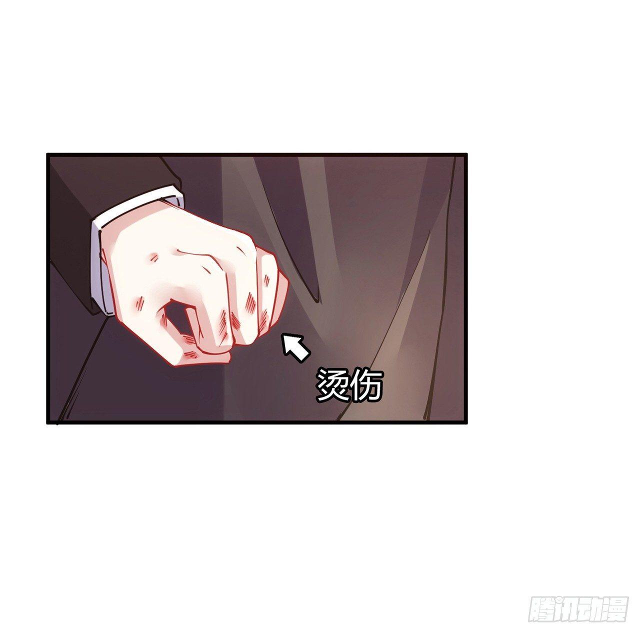 皇女的生存法则韩漫全集-11话 以身试药无删减无遮挡章节图片 