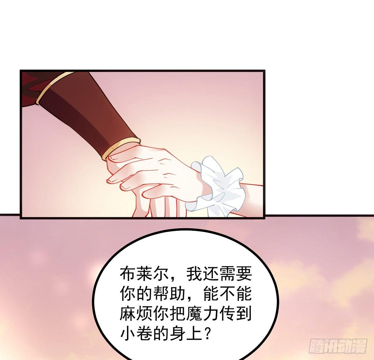 皇女的生存法则韩漫全集-11话 以身试药无删减无遮挡章节图片 