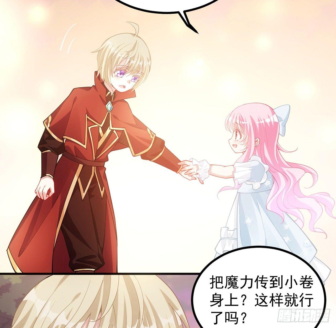皇女的生存法则韩漫全集-11话 以身试药无删减无遮挡章节图片 