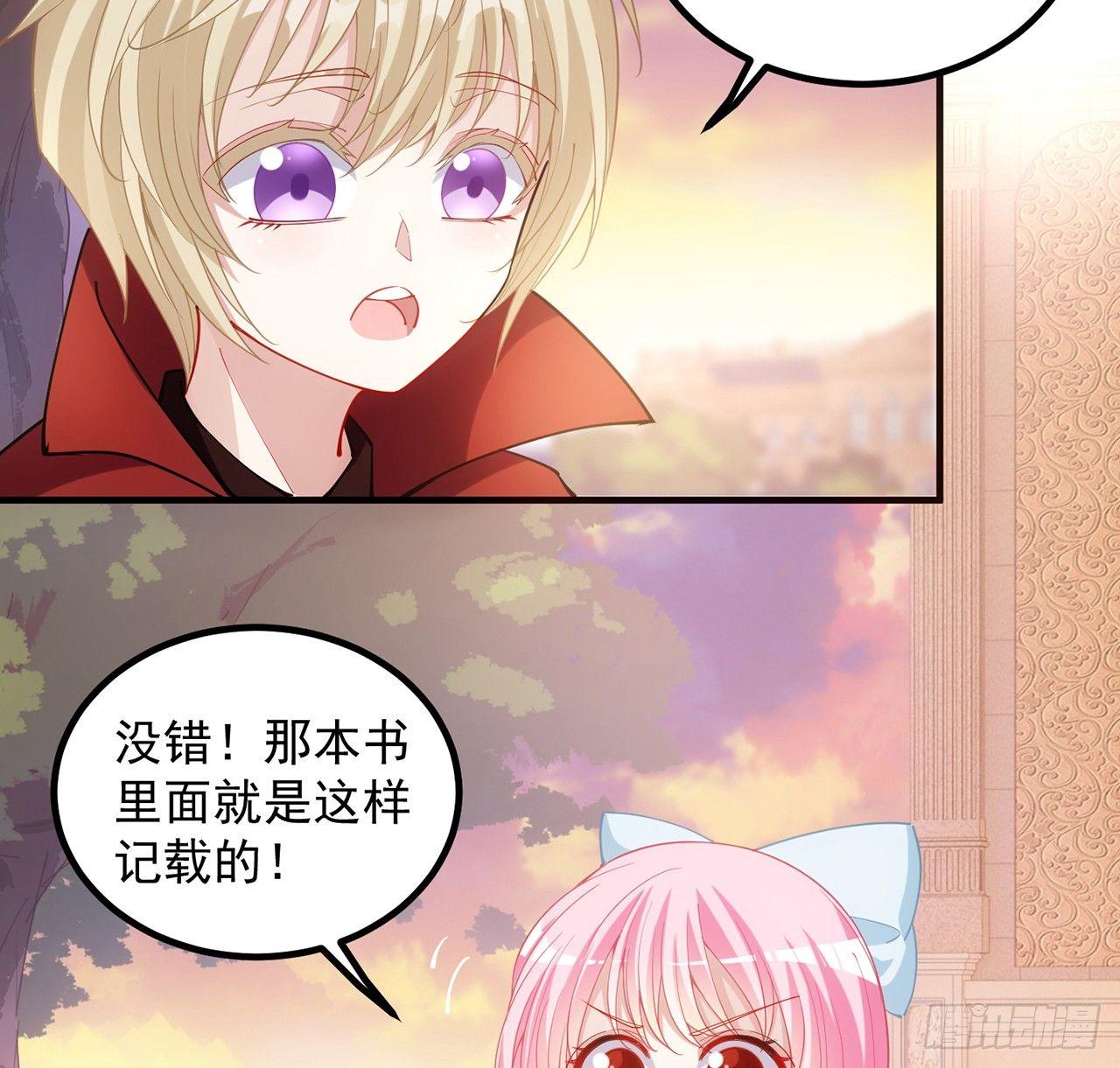 皇女的生存法则韩漫全集-11话 以身试药无删减无遮挡章节图片 