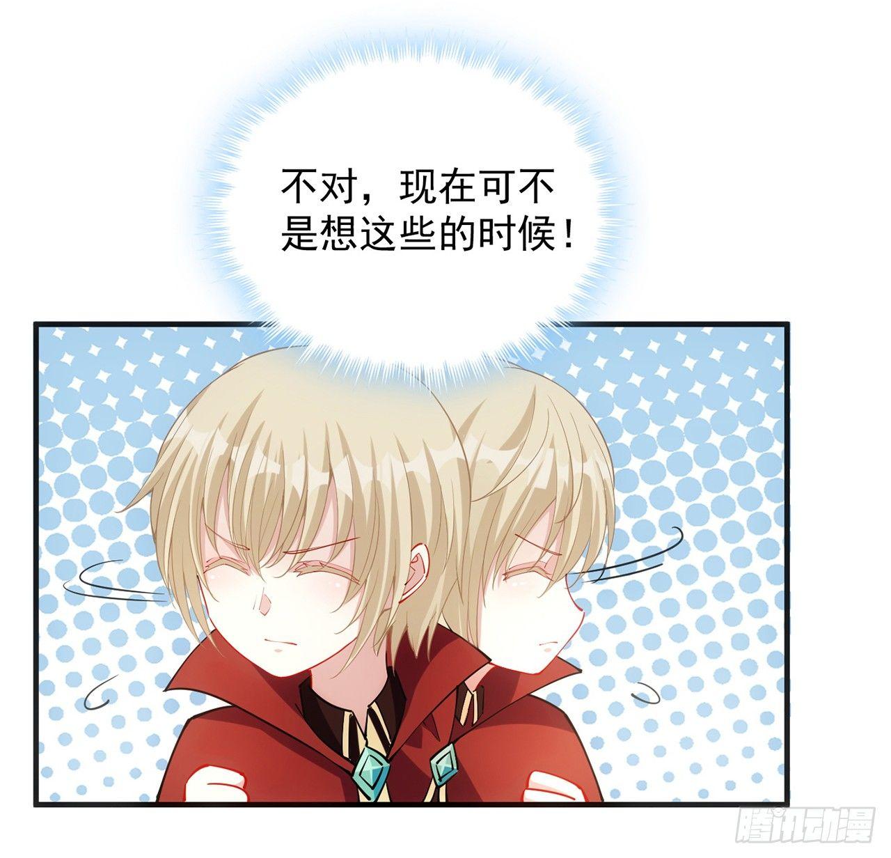 皇女的生存法则韩漫全集-11话 以身试药无删减无遮挡章节图片 