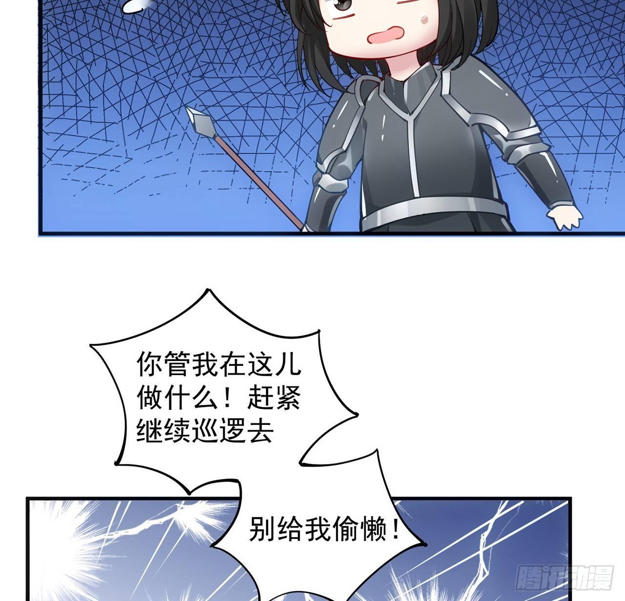 皇女的生存法则韩漫全集-11话 以身试药无删减无遮挡章节图片 