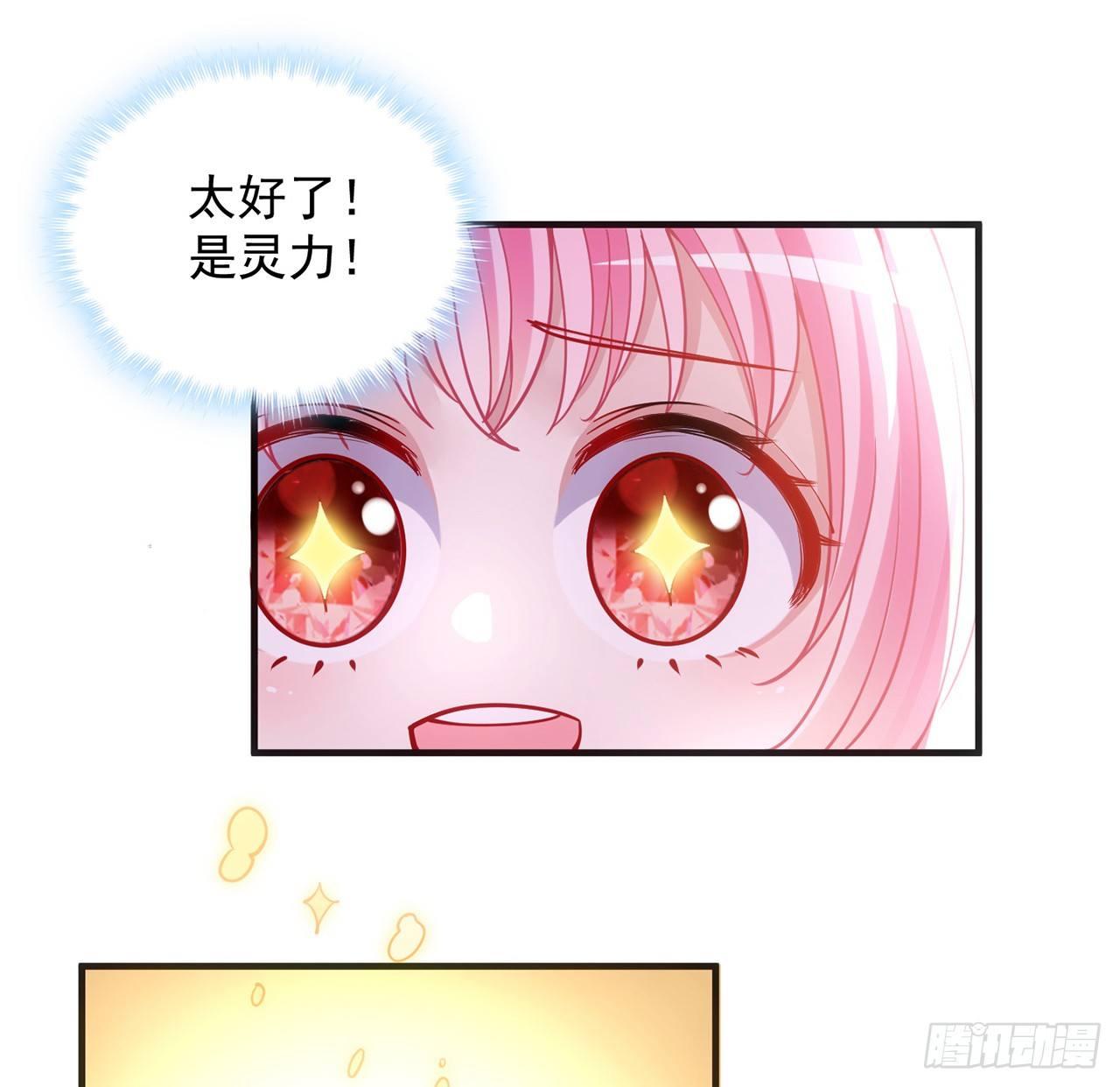 皇女的生存法则韩漫全集-11话 以身试药无删减无遮挡章节图片 