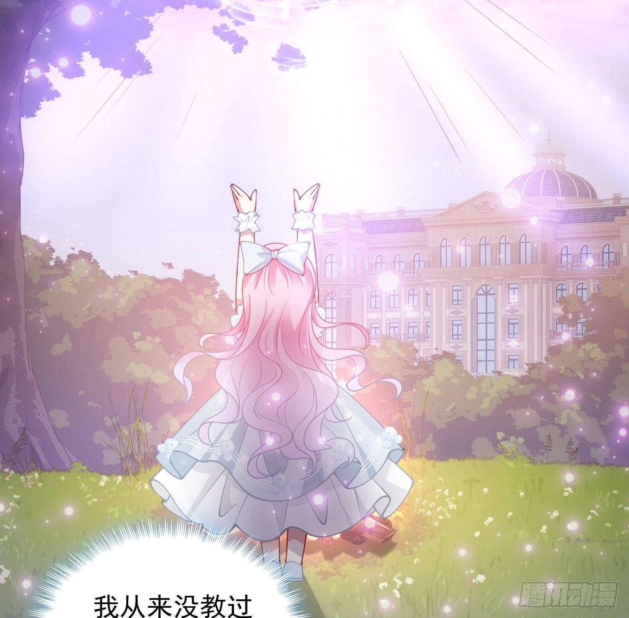 皇女的生存法则韩漫全集-11话 以身试药无删减无遮挡章节图片 