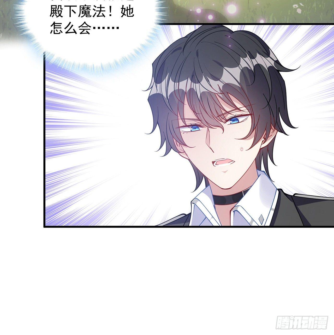 皇女的生存法则韩漫全集-11话 以身试药无删减无遮挡章节图片 