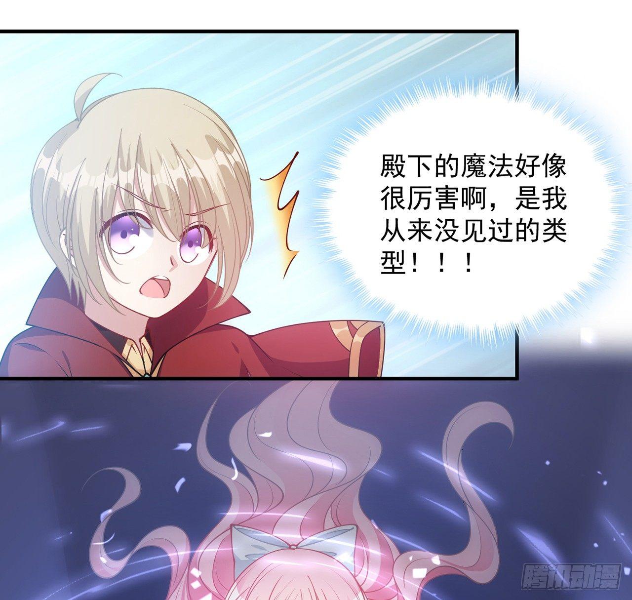 皇女的生存法则韩漫全集-11话 以身试药无删减无遮挡章节图片 