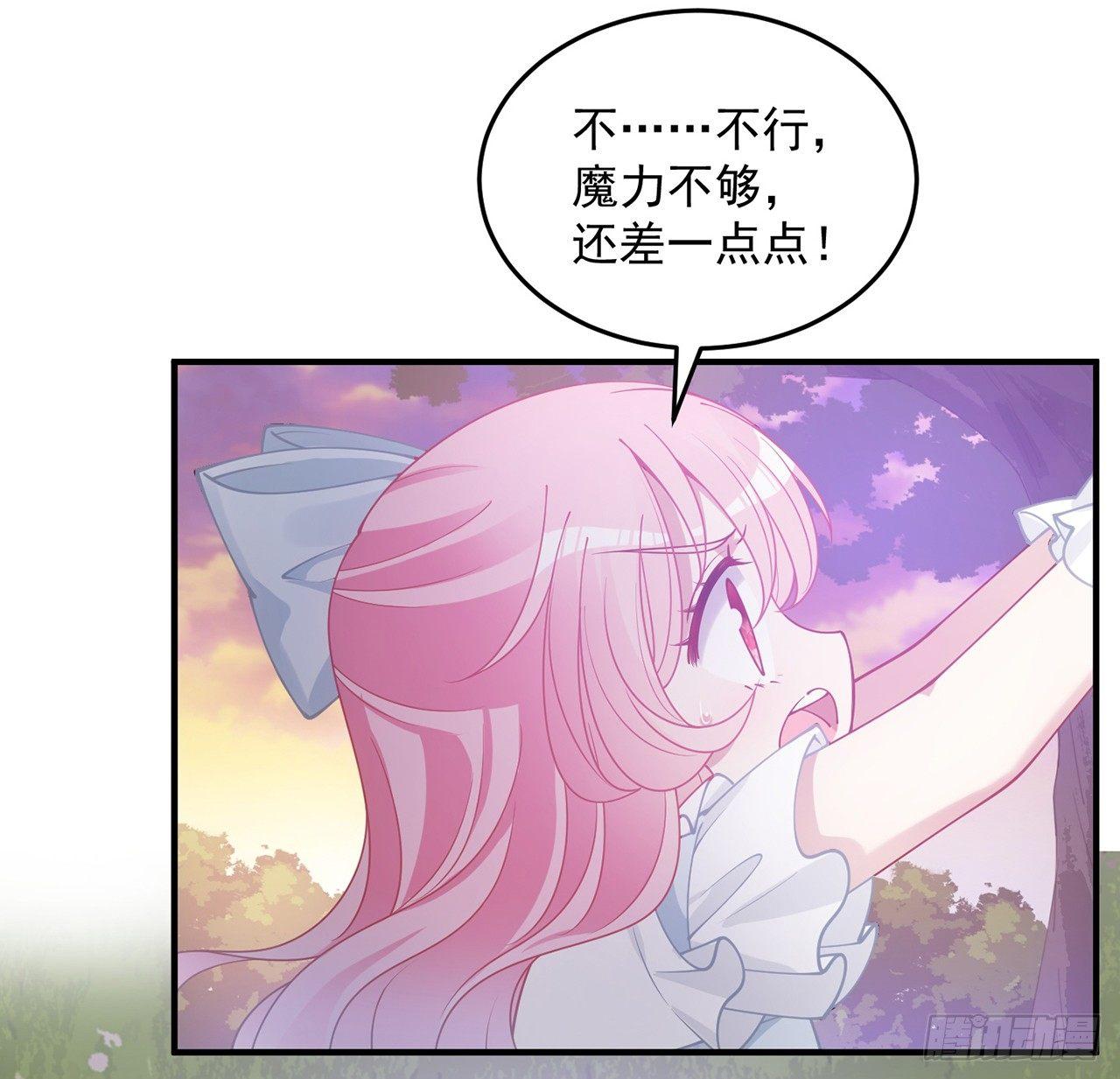 皇女的生存法则韩漫全集-11话 以身试药无删减无遮挡章节图片 