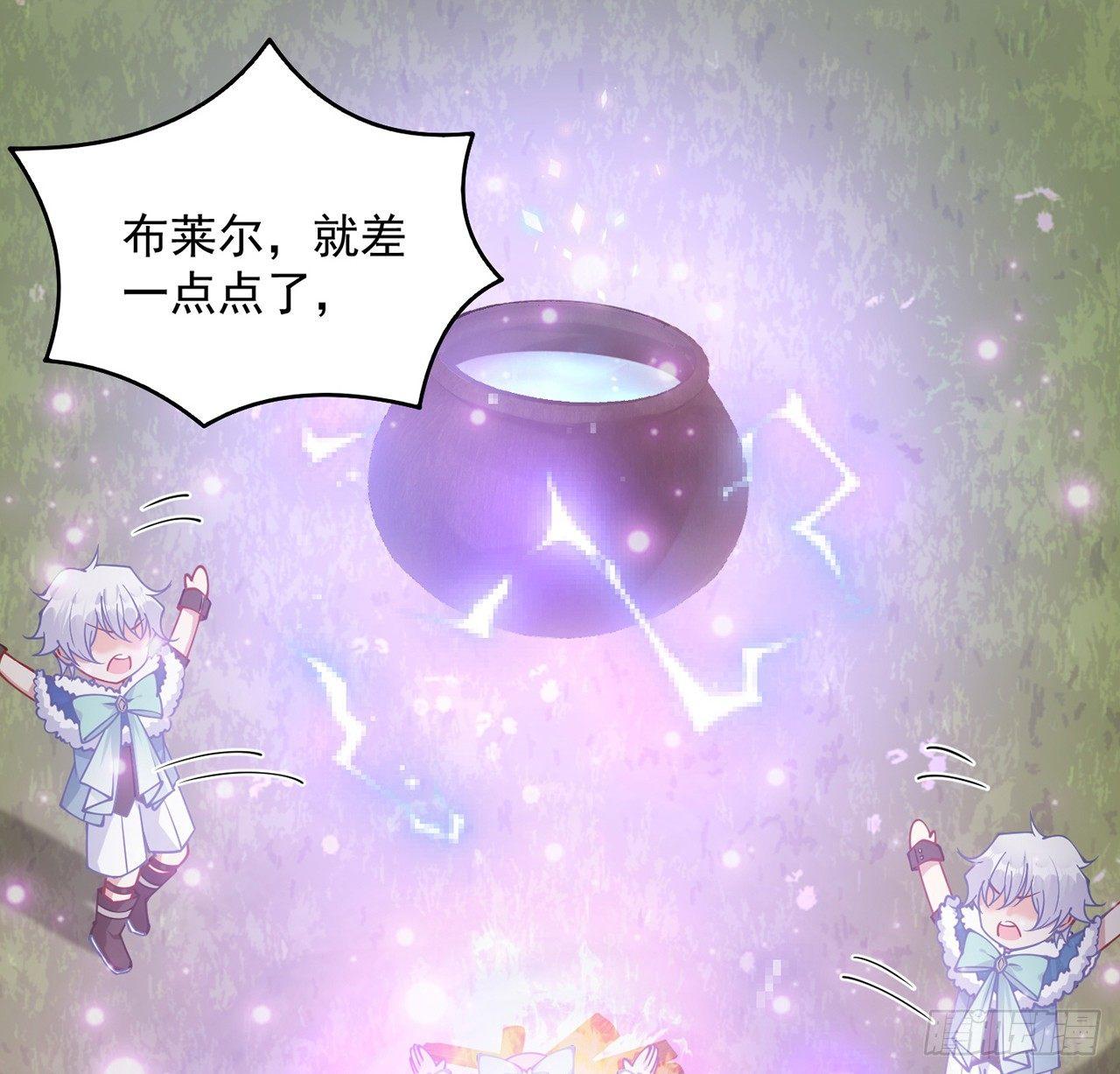 皇女的生存法则韩漫全集-11话 以身试药无删减无遮挡章节图片 
