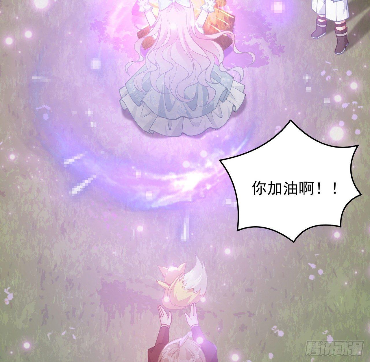 皇女的生存法则韩漫全集-11话 以身试药无删减无遮挡章节图片 