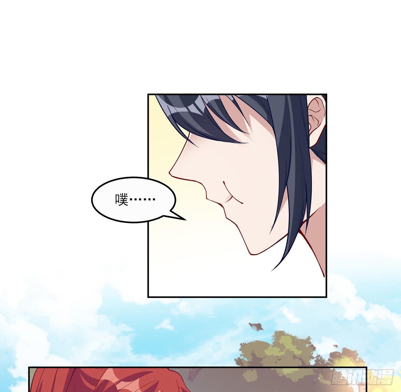 皇女的生存法则韩漫全集-105话 莱雅将军失忆了？无删减无遮挡章节图片 